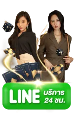 ufag8 ติดต่อ